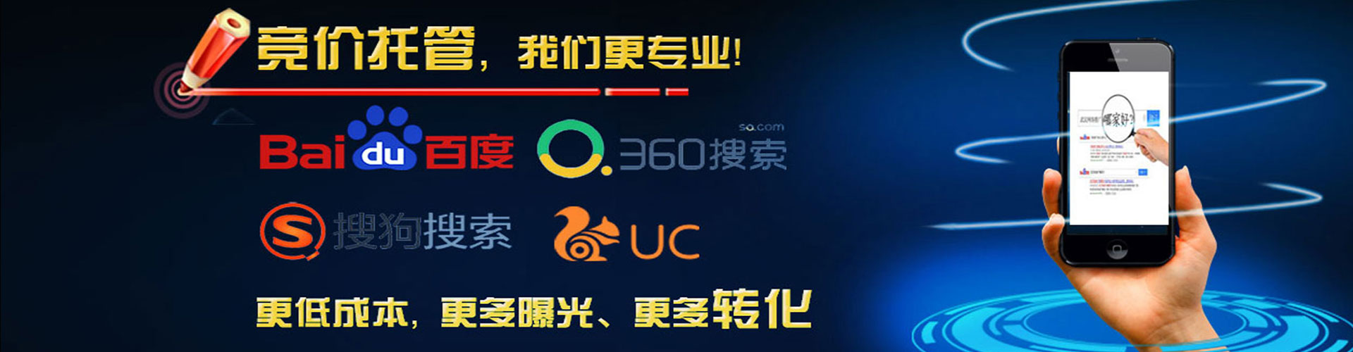 连江百度竞价赚钱