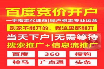 案例分析：托管竞价sem如何助力中小企业成长