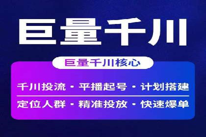 SEM公司案例：如何提高搜索引擎广告点击率